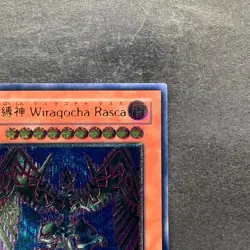 NM Earthbound Immortal Wiraqocha Rasca SOVR-JP026 Ultimate Rare YuGiOh 980 - Image 3