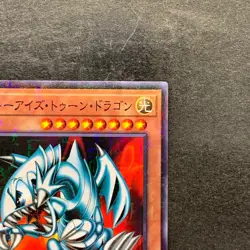 NM Blue-Eyes Toon Dragon PGB1-JP020 Millennium Rare YuGiOh 150 - Image 3