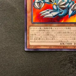 NM Blue-Eyes Toon Dragon PGB1-JP020 Millennium Rare YuGiOh 150 - Image 4