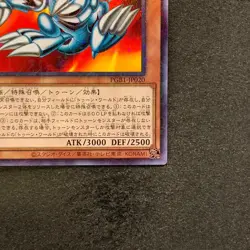 NM Blue-Eyes Toon Dragon PGB1-JP020 Millennium Rare YuGiOh 150 - Image 5