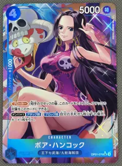 Boa Hancock SR OP01-078 PRB-01 [PAR] THE BEST One Piece Japanese - Image 1