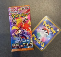 Heat Wave Arena sv9a Pokemon Card Japanese Scarlet & Violet NEW Sealed - Image 1