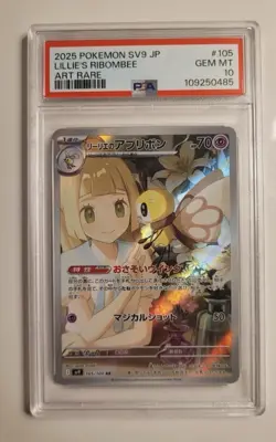 Lillies Ribombee Journey Together Illustration 164/159 PSA 10 Pokemon Card - Image 1