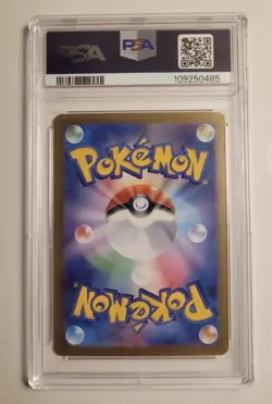 Lillies Ribombee Journey Together Illustration 164/159 PSA 10 Pokemon Card - Image 2