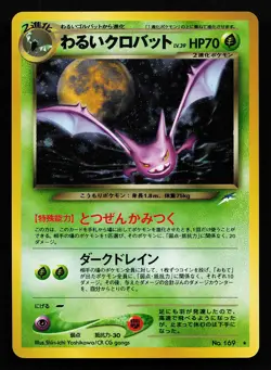 Dark Crobat No. 169 Holo Rare Japanese Neo Destiny Pokemon Card - Image 1