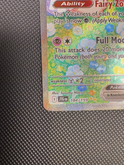Lillie's Clefairy 184/159 EX Full Art Journey Together Pokemon Card - Image 5