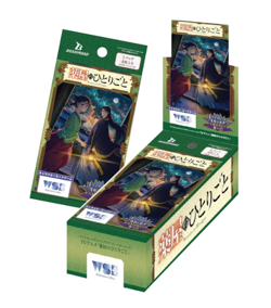 The Apothecary Diaries Booster Box Weiss Schwarz Blau TCG Japanese Sealed - Image 1