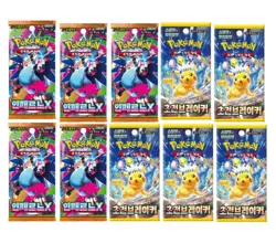 10ea Packs Korean Ver. Pokemon Card Mega Inferno X Surging Sparks - Image 1