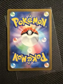 MEGA Gengar ex SAR 240/193 MEGA Dream ex M2a Pokemon Card Japanese 2025 NM- - Image 2