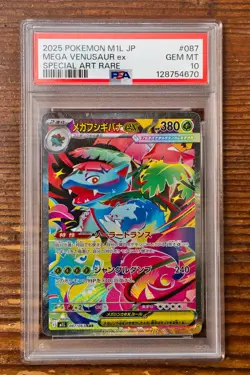 PSA 10 Venusaur ex 087/063 SAR Special Art Rare Mega Brave m1L Pokemon Card - Image 1