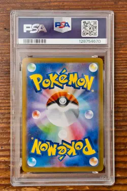 PSA 10 Venusaur ex 087/063 SAR Special Art Rare Mega Brave m1L Pokemon Card - Image 2