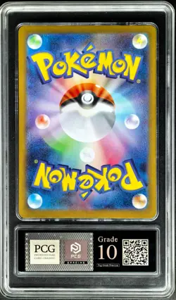 2025 Pokemon Cards JPN. Metal Tags Bulbasaur 064/063 AR PCG 10 (SAME AS PSA 10) - Image 4