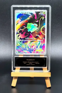 2025 Pokemon Cards JPN. Metal Tags Bulbasaur 064/063 AR PCG 10 (SAME AS PSA 10) - Image 5