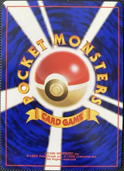 Brock's Mankey Leaders' Stadium #056 (Japanese) - Pokemon Card - Image 2