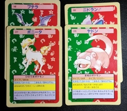 Pokemon Cards Bandai Topsun Aerodactyl Slowpoke Green Back 1995 EX Japanese A32 - Image 1