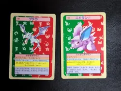 Pokemon Cards Bandai Topsun Aerodactyl Slowpoke Green Back 1995 EX Japanese A32 - Image 2