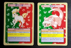 Pokemon Cards Bandai Topsun Aerodactyl Slowpoke Green Back 1995 EX Japanese A32 - Image 4