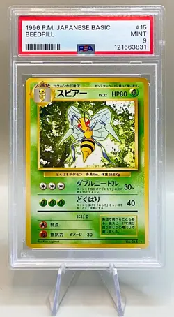 Pokemon Japanese Beedrill #15 Non-Holo Rare - 1996 Base Set - PSA 9 (MINT)! - Image 1
