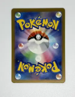 Code Maniac's Decoding SR 090/071 SV5M Cyber Judge Pokemon Japanese - US SELLER - Image 2