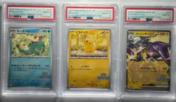 POKEMON ILLUSTRATION CONTEST 2024 PIKACHU JAPANESE SEQUENTIAL #D SET PSA 10s - Image 1