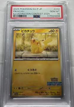 POKEMON ILLUSTRATION CONTEST 2024 PIKACHU JAPANESE SEQUENTIAL #D SET PSA 10s - Image 3