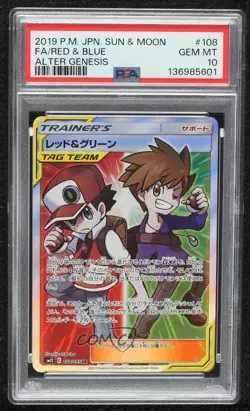Red & Blue Japanese Pokemon Sun & Moon Alter Genesis (SM12) PSA 10 GEM MT - Image 1
