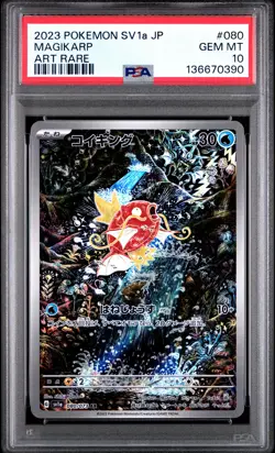2023 POKEMON JPN SV1A-TRIPLET BEAT ART RARE #080 MAGIKARP PSA 10 - Image 1