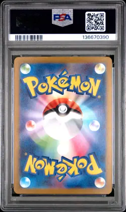 2023 POKEMON JPN SV1A-TRIPLET BEAT ART RARE #080 MAGIKARP PSA 10 - Image 2