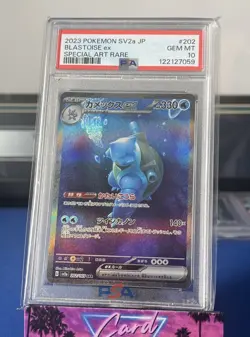 Pokemon Blastoise EX Special Art Rare 202/165 SAR 2023 SV2a Japanese - PSA 10 - Image 1