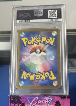 Pokemon Blastoise EX Special Art Rare 202/165 SAR 2023 SV2a Japanese - PSA 10 - Image 2