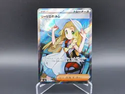 Pokemon Lillie's Determination 086/063 Japanese M1L Mega Brave Pokemon TCG 2025 - Image 1