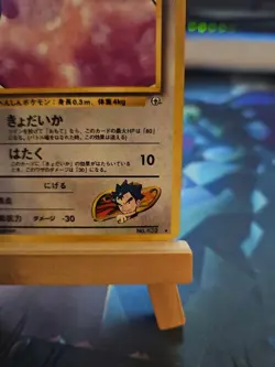 Pokemon TCG Koga's Ditto No.132 Gym Challenge Holo Rare Japanese Edition MP - Image 4