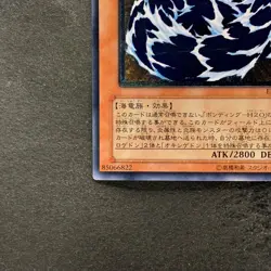 NM Water Dragon EEN-JP015 Ultimate Rare YuGiOh 540 - Image 4