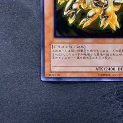 NM Kaiser Glider 304-051 Ultimate Rare YuGiOh 1980 - Image 4
