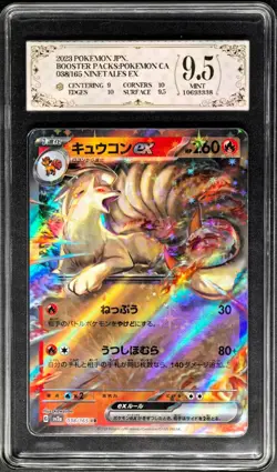 2023 pokemon cards JPN. Ninetales EX G SV2a 038/165 RR PCG 9.5 (SAME AS PSA 9) - Image 1