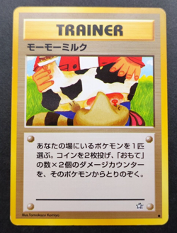 Moo Moo Milk Pokemon Trainer Card BANNED Artwork Neo Genesis Nintendo Japan TCG - Image 1