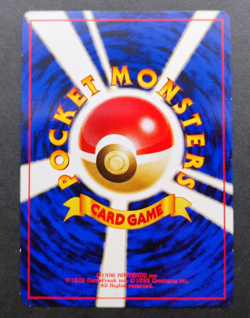 Moo Moo Milk Pokemon Trainer Card BANNED Artwork Neo Genesis Nintendo Japan TCG - Image 3