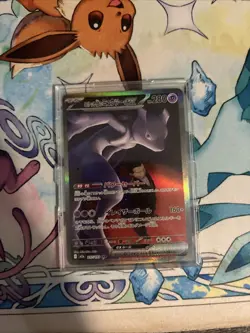 Team Rocket's Mewtwo ex SAR 237/193 MEGA Dream ex M2a Japanese Pokemon Card 2025 - Image 1