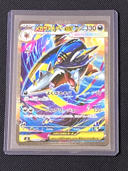 9 Card Pokemon lot, Please read description for details and condition - Image 2