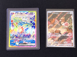 9 Card Pokemon lot, Please read description for details and condition - Image 4