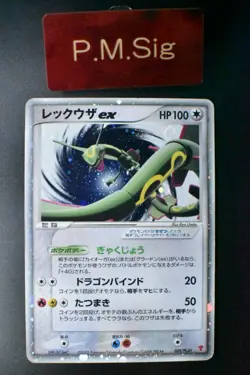 Rayquaza EX 029/PLAY LE Starter Kit Promo 2005 Holo Japanese Pokemon Card - Image 1