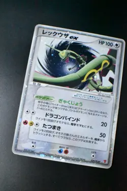 Rayquaza EX 029/PLAY LE Starter Kit Promo 2005 Holo Japanese Pokemon Card - Image 3