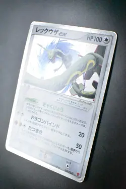 Rayquaza EX 029/PLAY LE Starter Kit Promo 2005 Holo Japanese Pokemon Card - Image 4