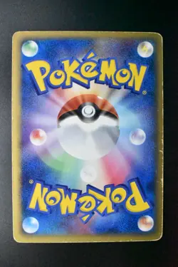 Rayquaza EX 029/PLAY LE Starter Kit Promo 2005 Holo Japanese Pokemon Card - Image 5