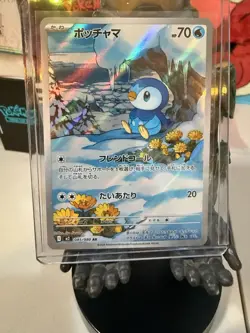 Pokemon Card Japanese Piplup AR 085/080 Inferno X M2 From Japan - Image 1