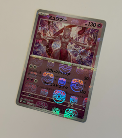 Pokemon: Mewtwo [Master Ball] #150/165 Sv2a Japanese Scarlet & Violet 151 NM - Image 2