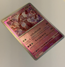 Pokemon: Mewtwo [Master Ball] #150/165 Sv2a Japanese Scarlet & Violet 151 NM - Image 3