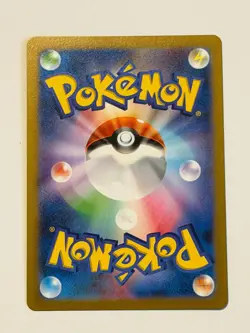 Pokemon: Mewtwo [Master Ball] #150/165 Sv2a Japanese Scarlet & Violet 151 NM - Image 4