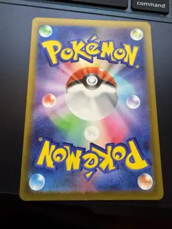 Hop's Cramorant (Poke Ball Pattern) M2a: High Class Pack: MEGA Dream ex 143/193 - Image 2
