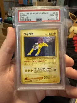 2001 POKEMON NEO REVELATION 1ST EDITION #22/64 RAIKOU PSA 10 - Image 1